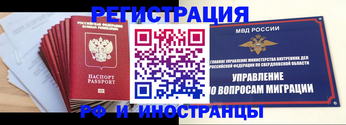 регистрация для дет. сада в Тулуне